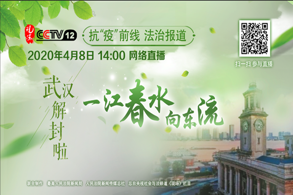 央视直播宣传封面.png 央视直播宣传封面.png