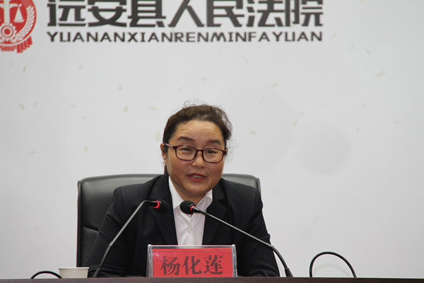 杨化莲.JPG