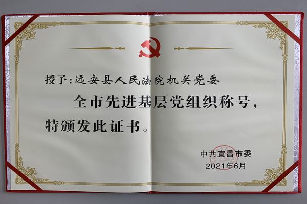 荣誉证书_副本.jpg 荣誉证书_副本.jpg