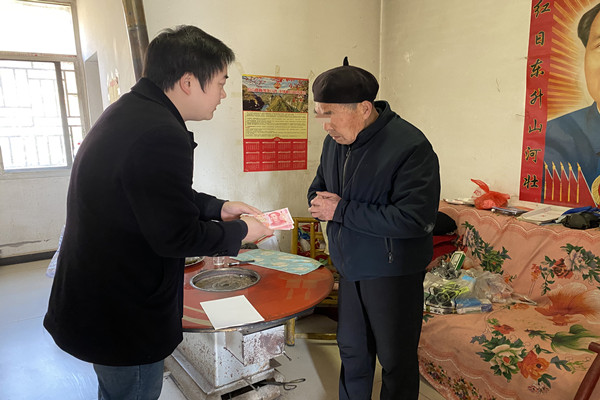 送赡养费.jpg