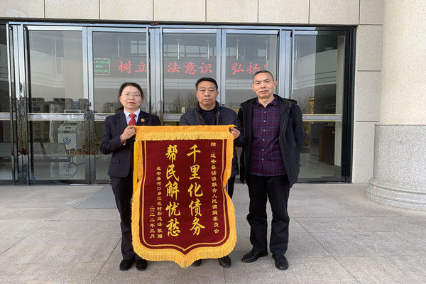 千里化债务 帮民解忧愁.jpg