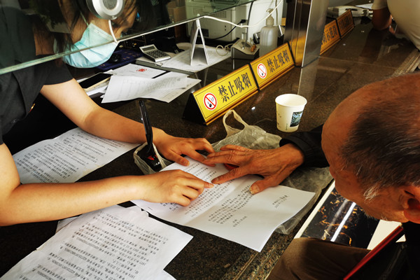 难有所助 老有所养.jpg