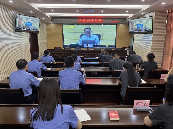 法检同堂培训 (2)修改.jpg 法检同堂培训 (2)修改.jpg