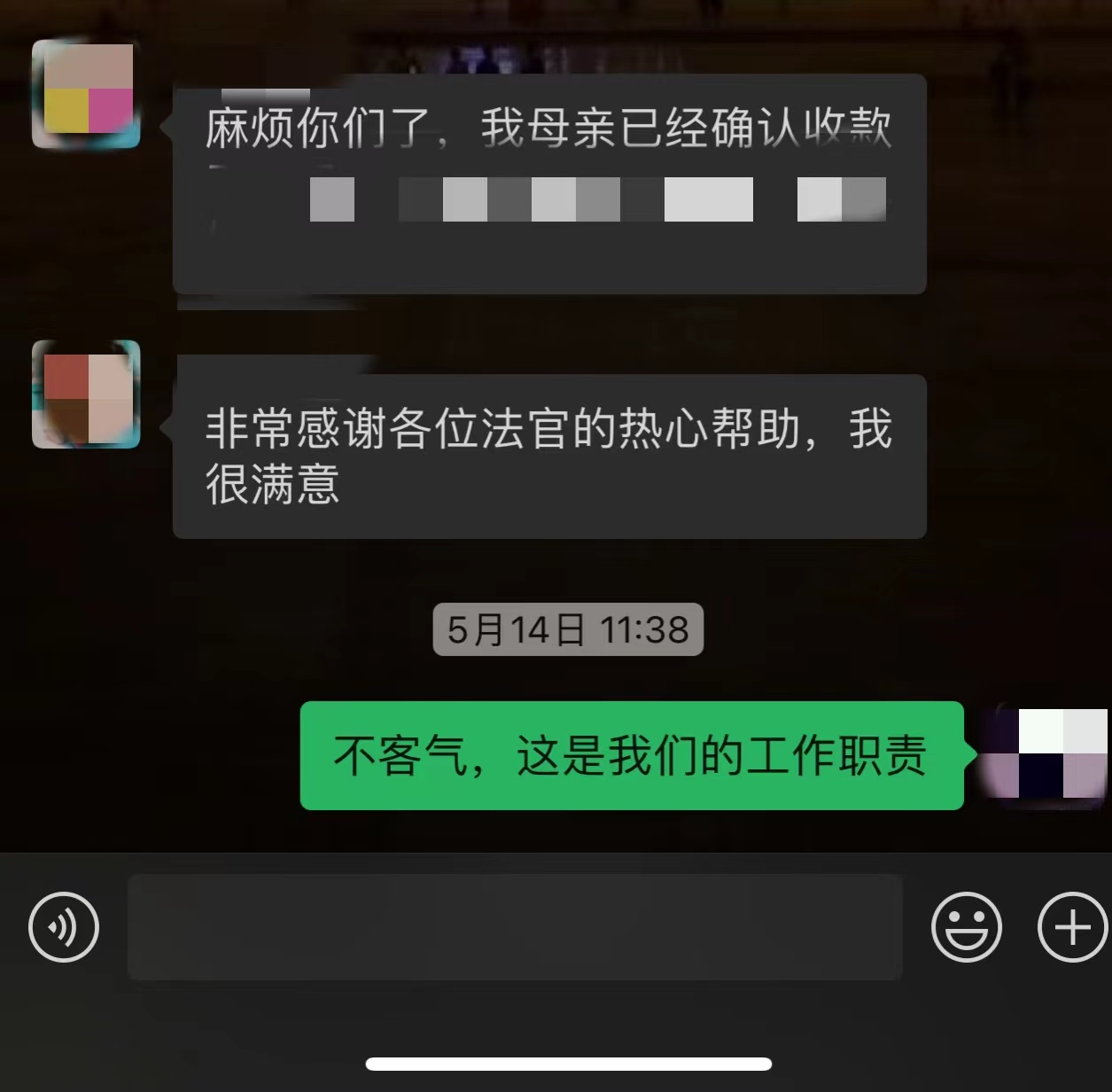 微信图片_20240703143121.jpg