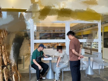 微信图片_20250804145133.jpg 微信图片_20250804145133.jpg