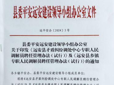 微信图片_20240710151104.jpg